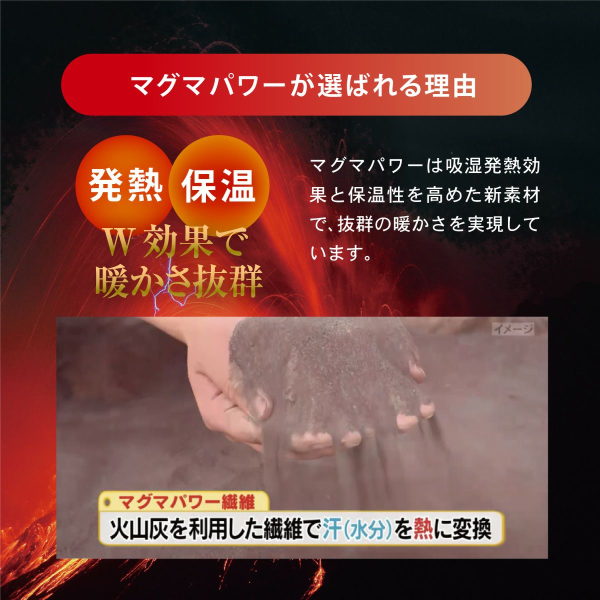 家庭用医療機器 温熱首肩腰楽寝マグマ myマット シングルサイズ｜眠り