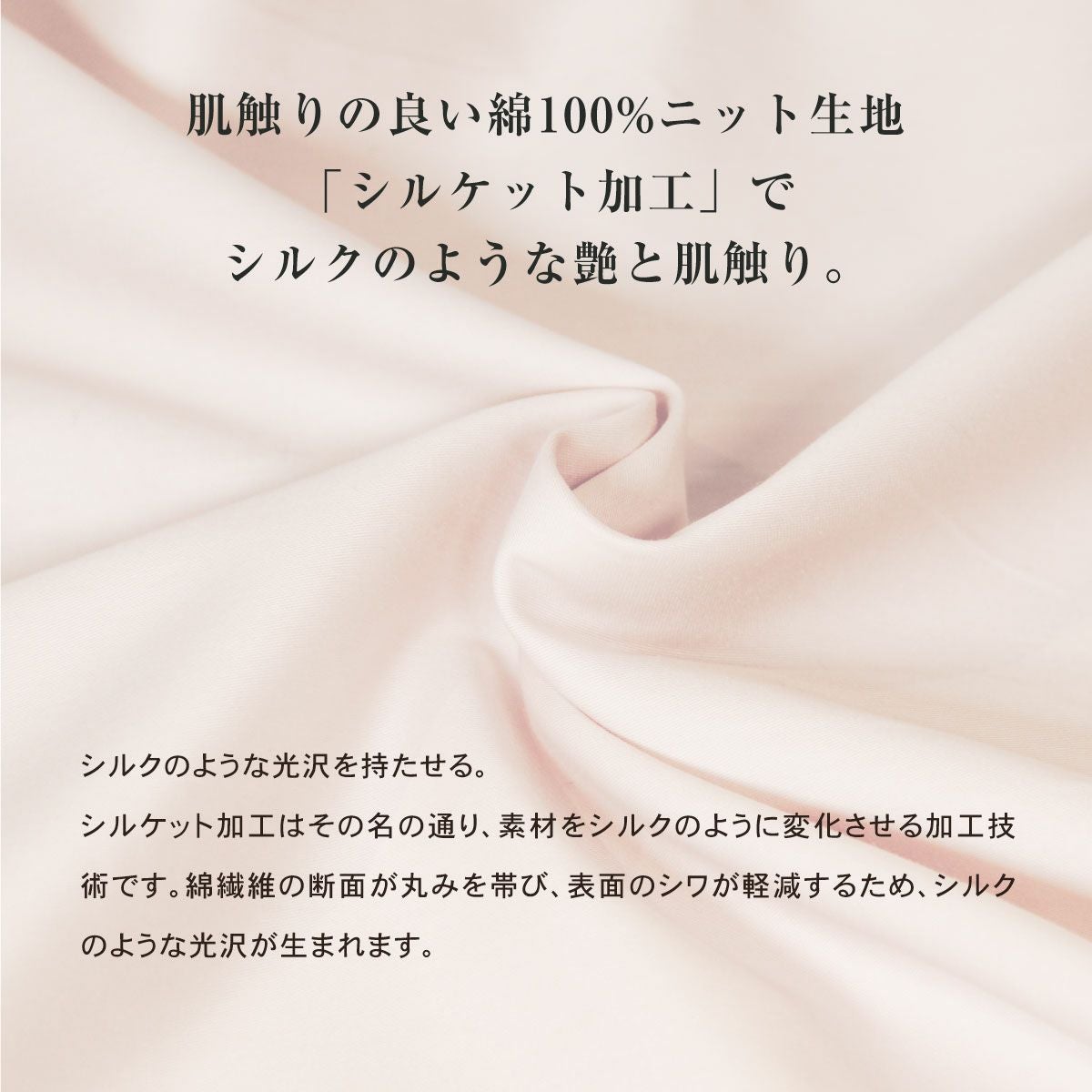楽寝シーツ シングル（80×190×25cm） ダブル（110×190×25cm）｜眠りの