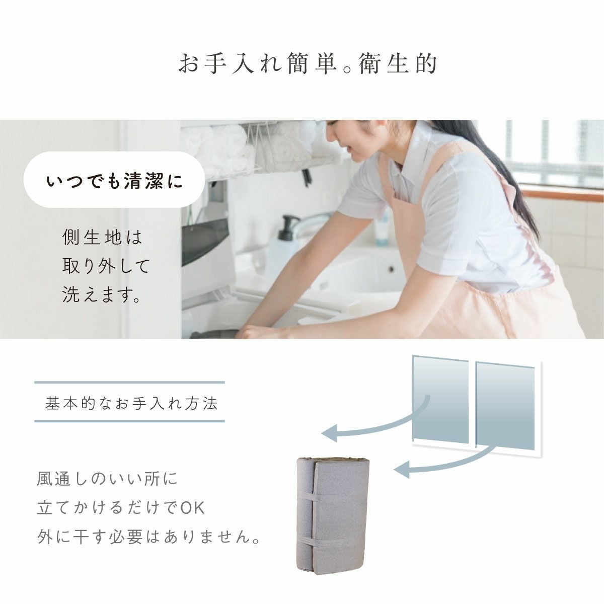 腰楽寝マイマット9cm シングル 日本製 送料無料｜眠りの専門店マイまくら