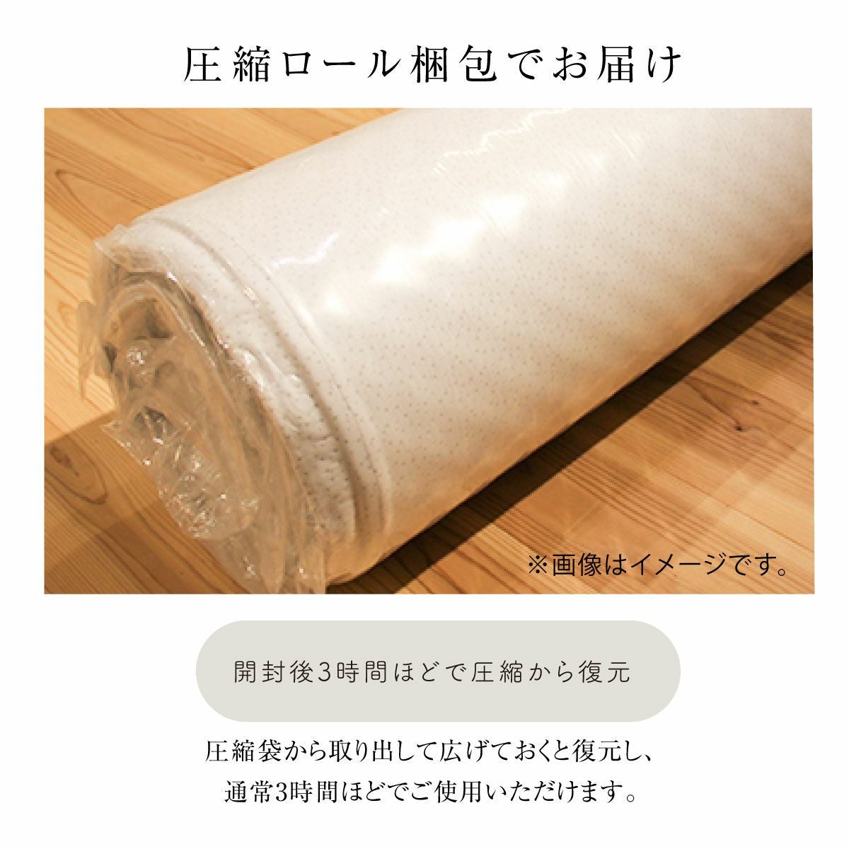 期間限定5/31まで】腰楽寝マイマット9cm シングル 日本製 送料無料