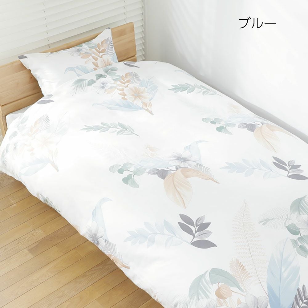 掛けふとんカバー フラワー柄 シングルロングサイズ｜眠りの専門店マイ
