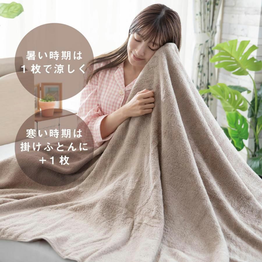 極吸タオルケット シングルサイズ 綿100％ amazonベストセラー｜眠りの