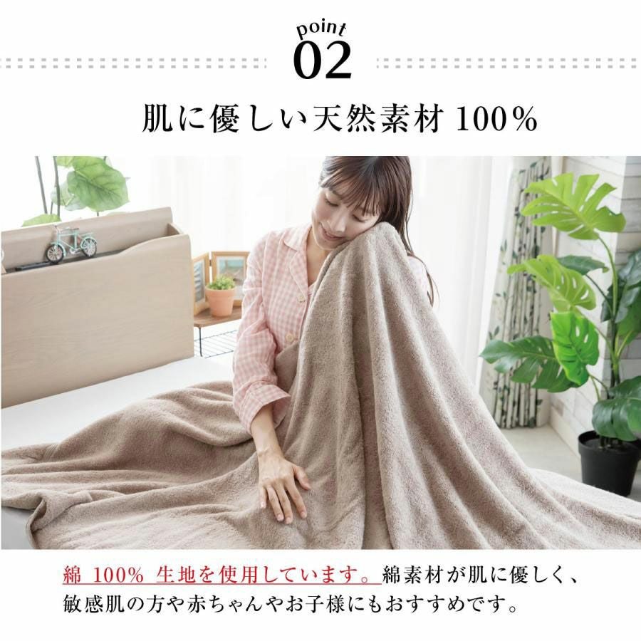 極吸タオルケット シングルサイズ 綿100％ amazonベストセラー｜眠りの