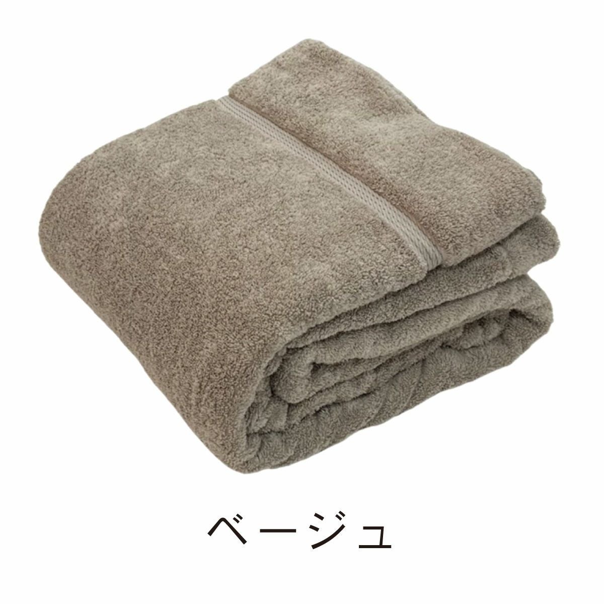 新品未使用マイヤーワンミール Anyday 19cm スクエア　☆新品タオル付き 今治タオル サニーデイクッカ フェイスタオル2枚・ハンドタオル1枚