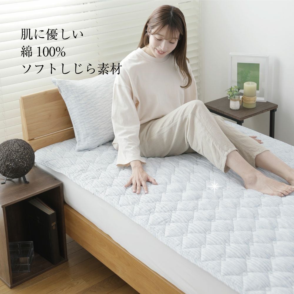 ソフトしじら敷きパッド ダブルサイズ｜眠りの専門店マイまくら