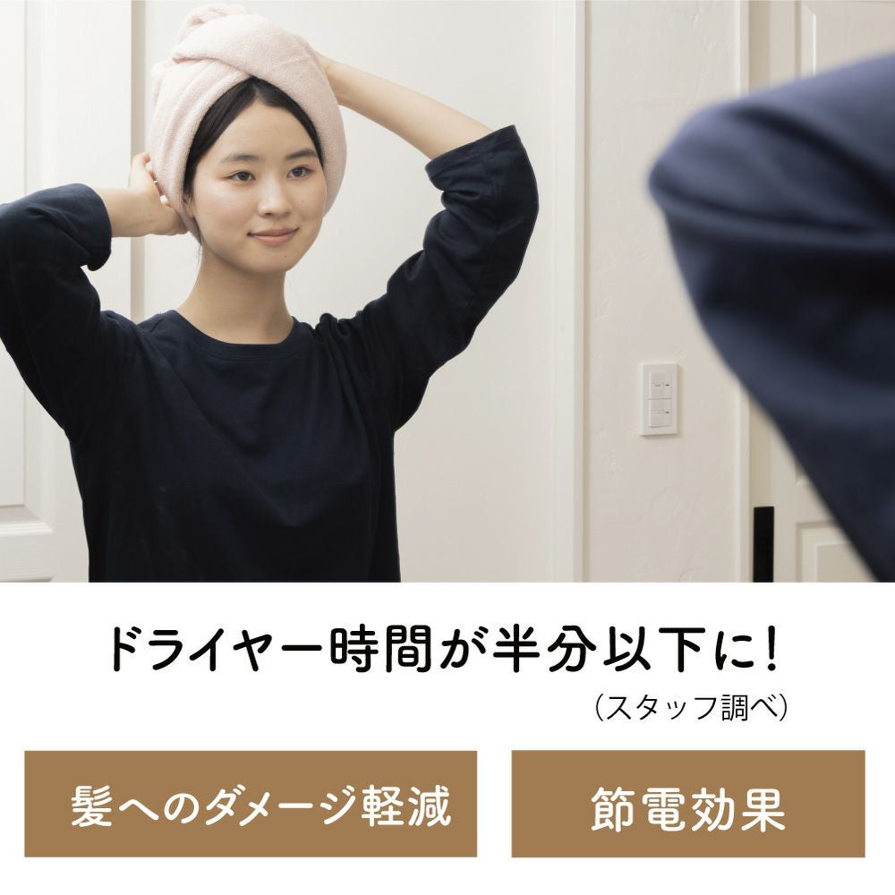 超極吸フェイスタオル3枚セット（34×80cm）｜眠りの専門店マイまくら