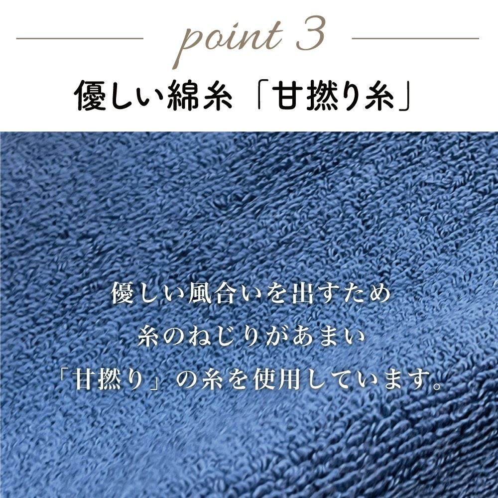 超極吸フェイスタオル3枚セット（34×80cm）｜眠りの専門店マイまくら
