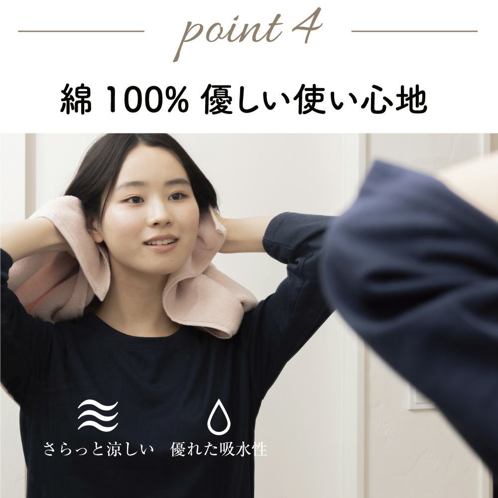 超極吸フェイスタオル3枚セット（34×80cm）｜眠りの専門店マイまくら
