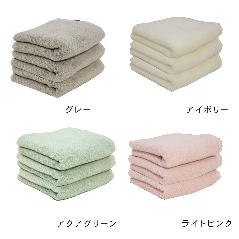 超極吸フェイスタオル3枚セット（34×80cm）｜眠りの専門店マイまくら