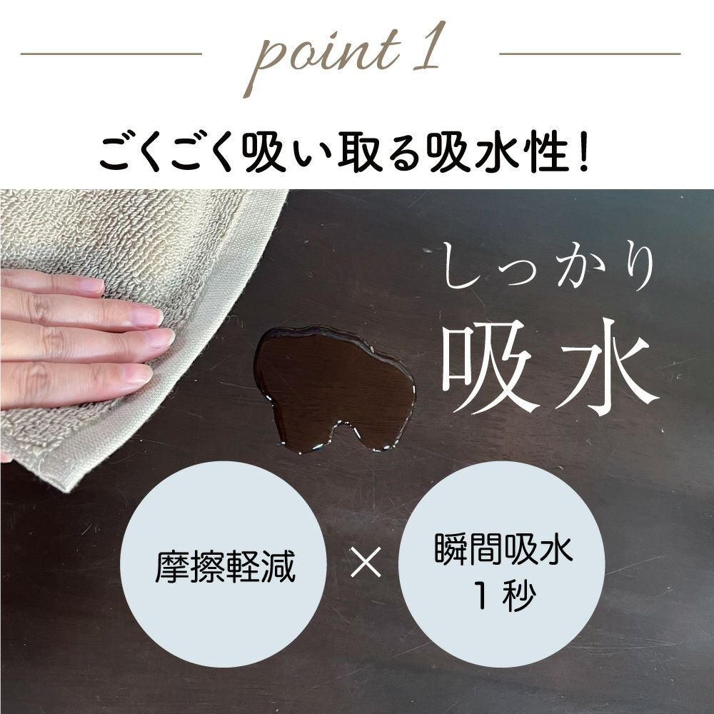 超極吸バスタオル2枚セット（60×120cm）｜眠りの専門店マイまくら