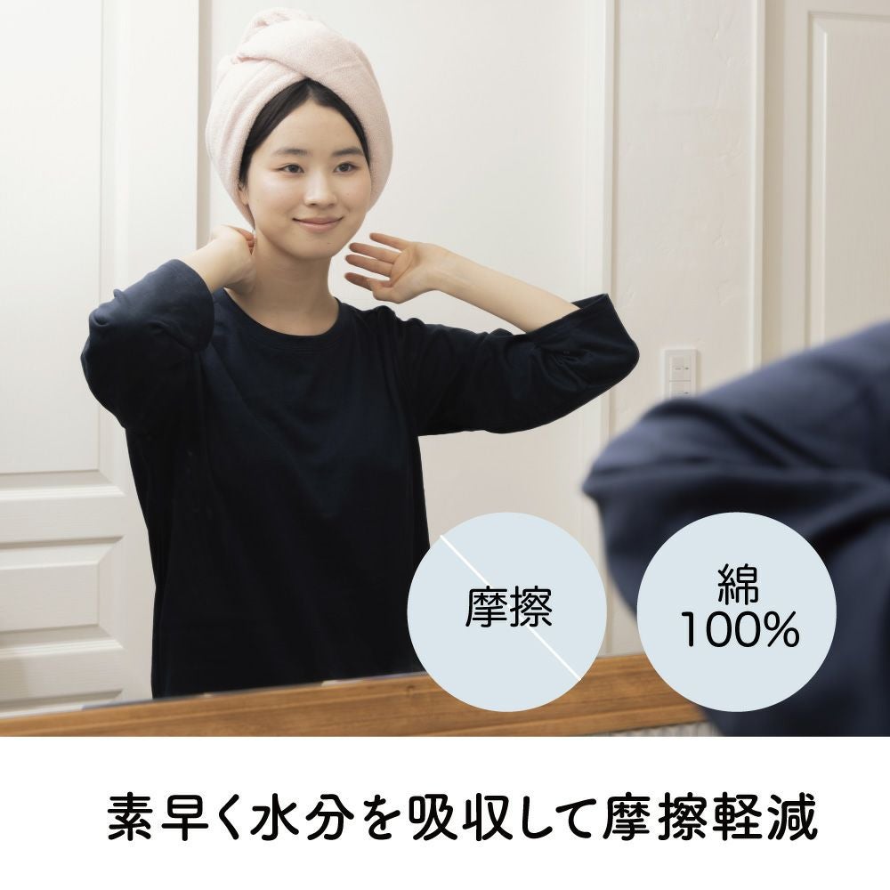 超極吸ハーフバスタオル2枚セット（34×120cm）｜眠りの専門店マイまくら