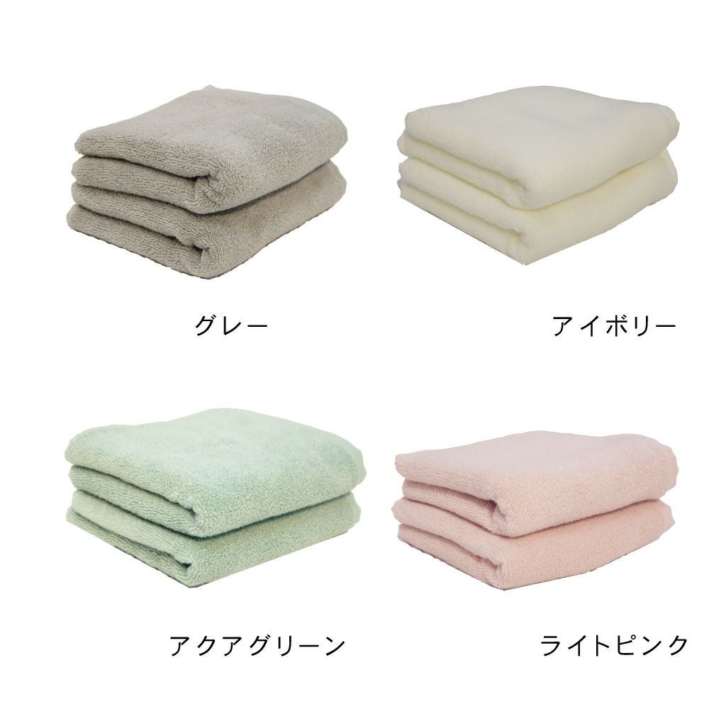 超極吸ハーフバスタオル2枚セット（34×120cm）｜眠りの専門店マイまくら