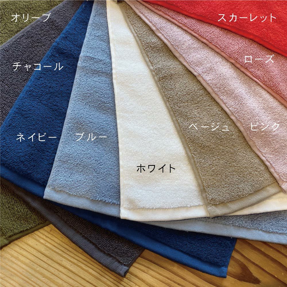超極吸ハンドタオル10枚セット（20×20cm）｜眠りの専門店マイまくら