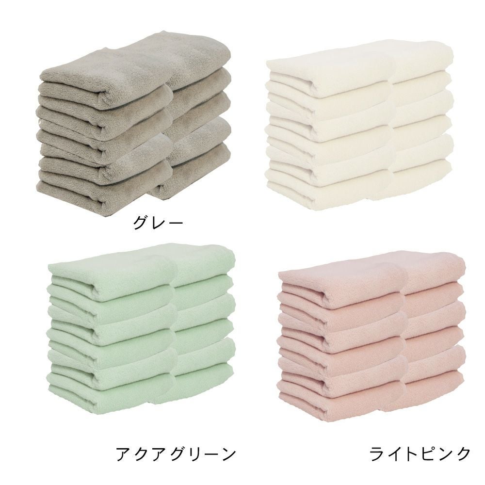 超極吸ハンドタオル10枚セット（20×20cm）｜眠りの専門店マイまくら