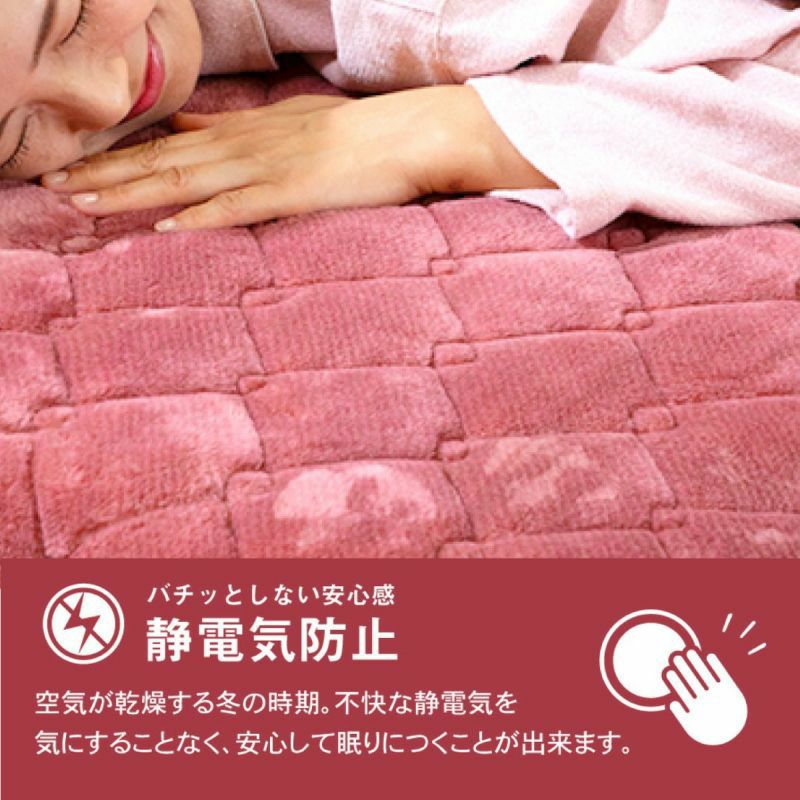 在庫限り50%OFF】吸湿発熱マグマパワーダブルウォーム 毛布 シングル