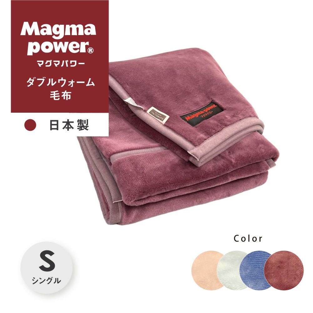 眠りの専門店my makuraマイマクラ マグマパワー あったか敷きパッド 花柄 マグマパワー毛布・敷きパッド｜眠りの専門店マイまくら