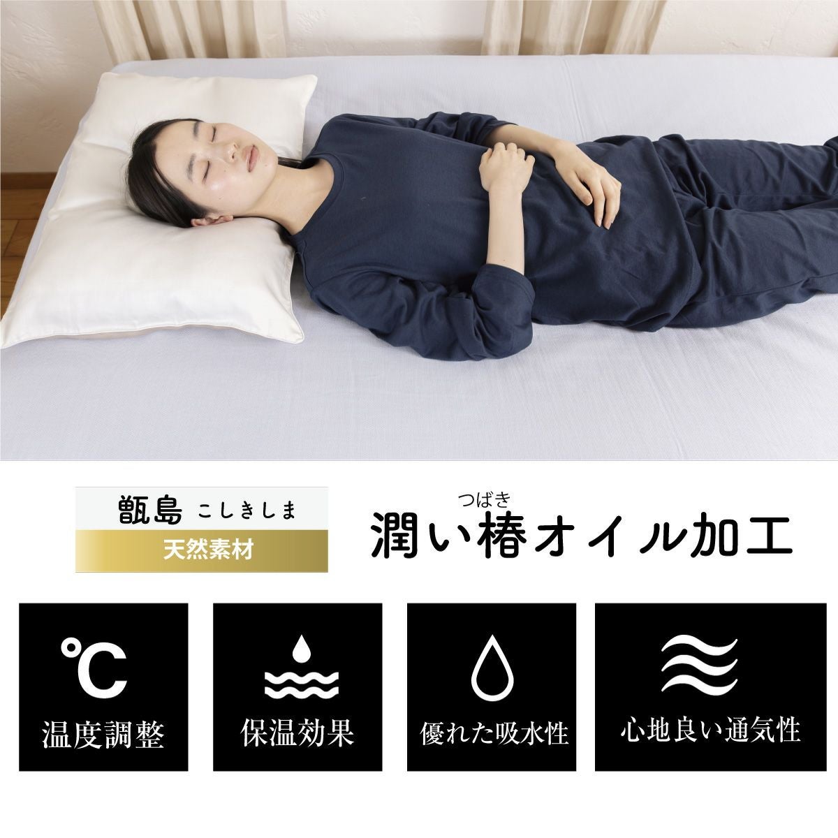 【mymakura マイまくら】綿&麻涼感敷きパッドプレミアム S 新品未開封 綿100%マイクール敷きパッド シングルサイズ｜眠りの専門店マイまくら