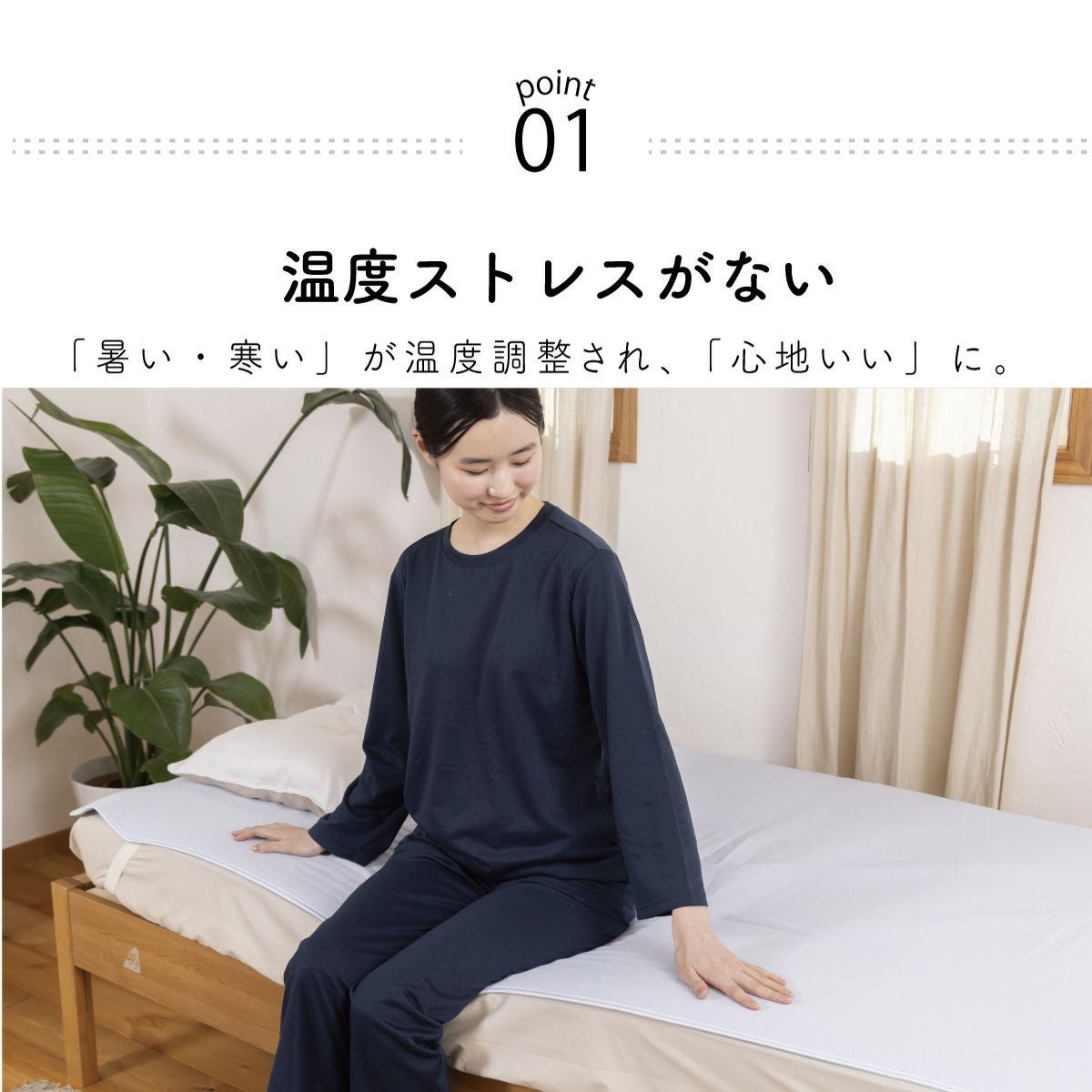 綿100%マイクール敷きパッド セミダブルサイズ｜眠りの専門店マイまくら