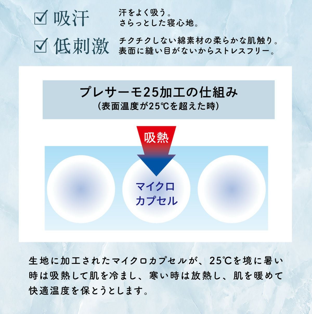 綿100%マイクール敷きパッド セミダブルサイズ｜眠りの専門店マイまくら