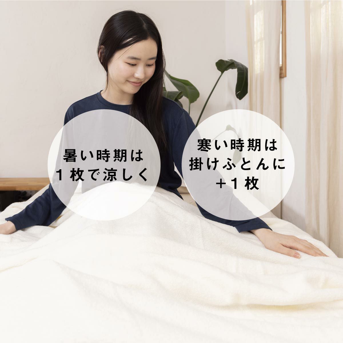 定価から30%OFF】超極吸タオルケット シングルサイズ ダブルサイズ