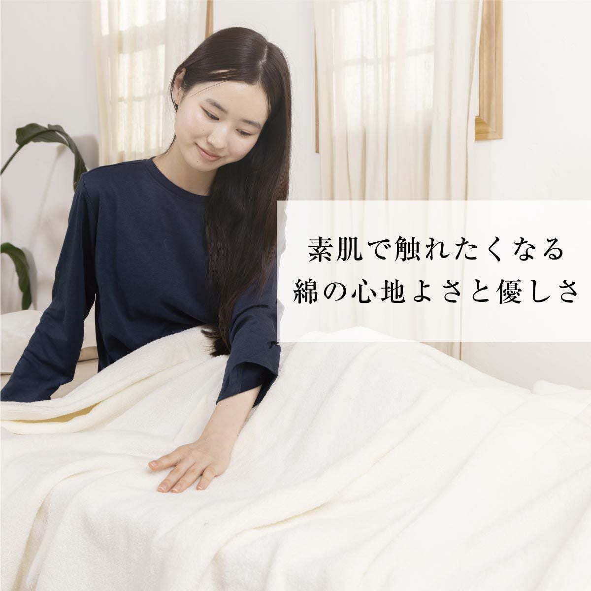 定価から30%OFF】超極吸タオルケット シングルサイズ ダブルサイズ