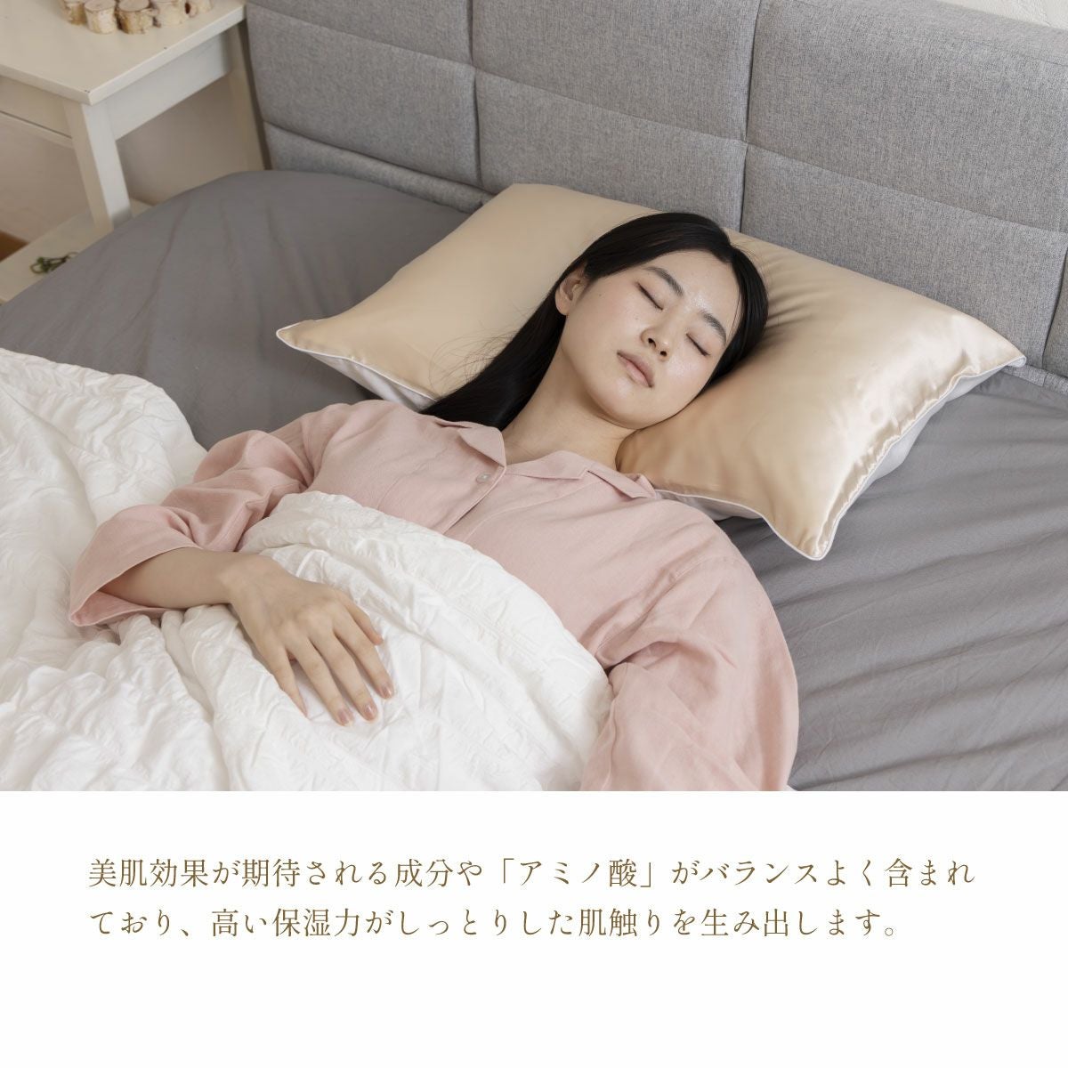 シルクまくらカバー レギュラーサイズ(45×65cm) シルクパワー｜眠りの