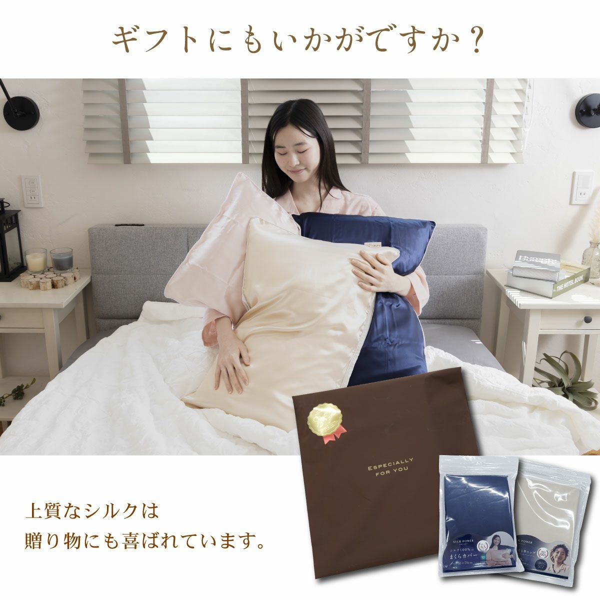 40%OFF】シルクまくらカバー 大判サイズ(50×70cm) シルクパワー｜眠り