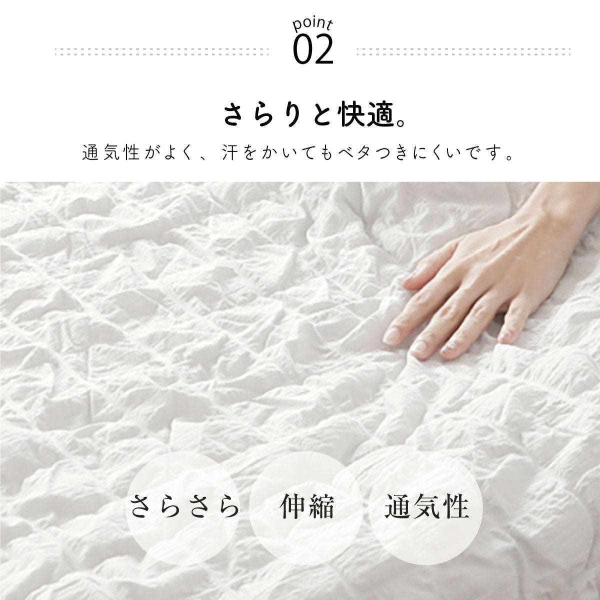 mocoケット シングルサイズ（130×180cm)｜眠りの専門店マイまくら