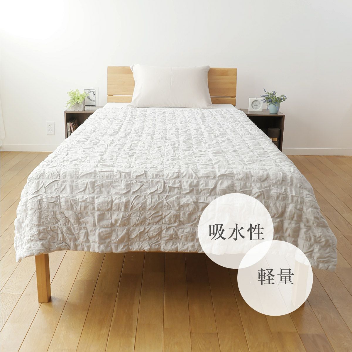 mocoケット シングルサイズ（130×180cm)｜眠りの専門店マイまくら