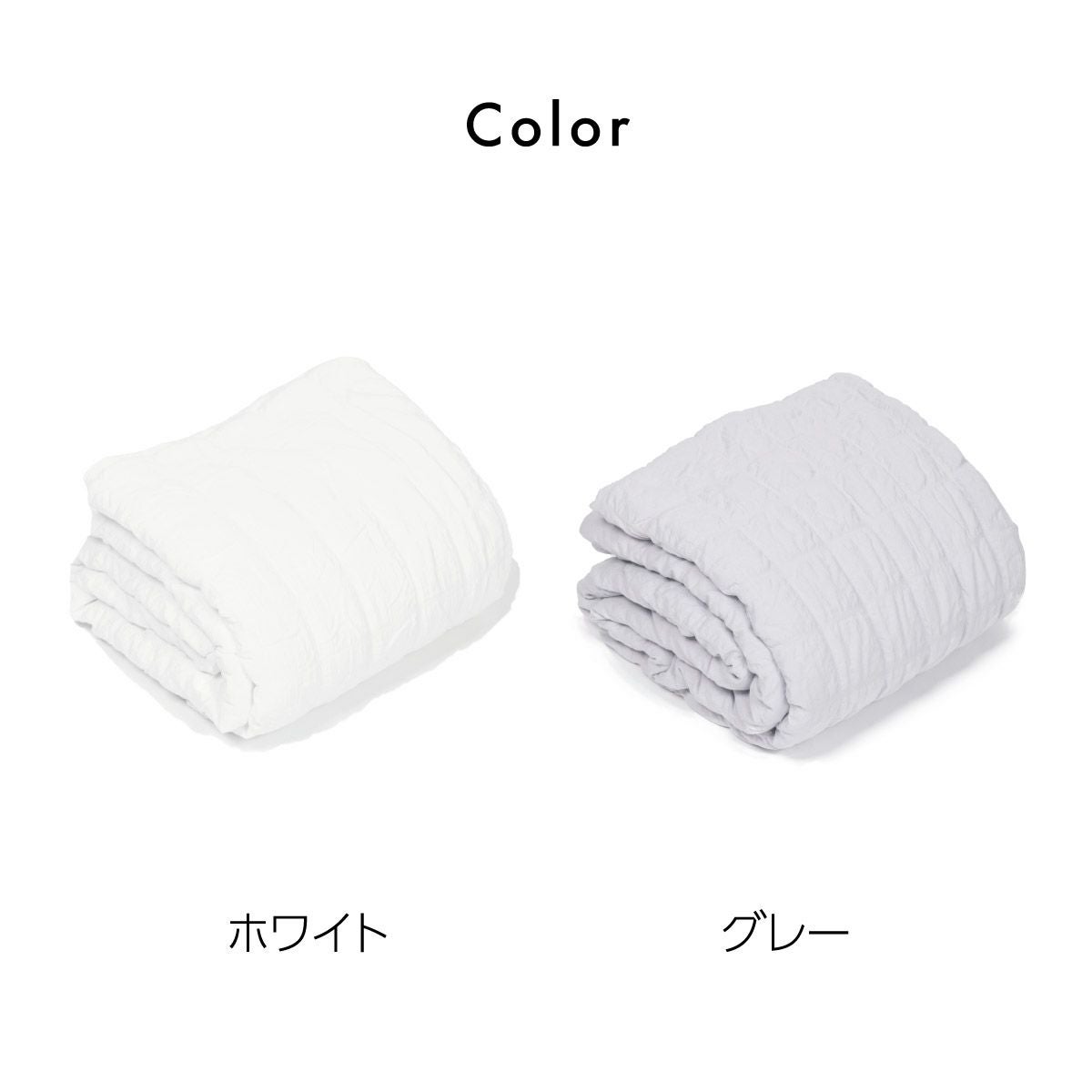 済。ごまこ♥オーダーページ♥シングルお布団。ボアケット。 mocoケット シングルサイズ（130×180cm)｜眠りの専門店マイまくら
