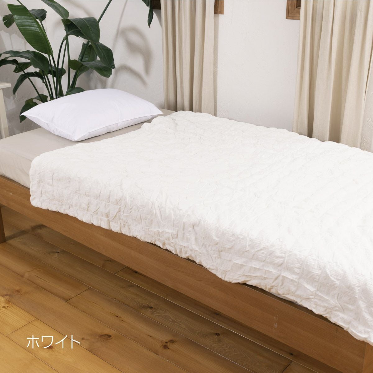 mocoケット シングルサイズ（130×180cm)｜眠りの専門店マイまくら
