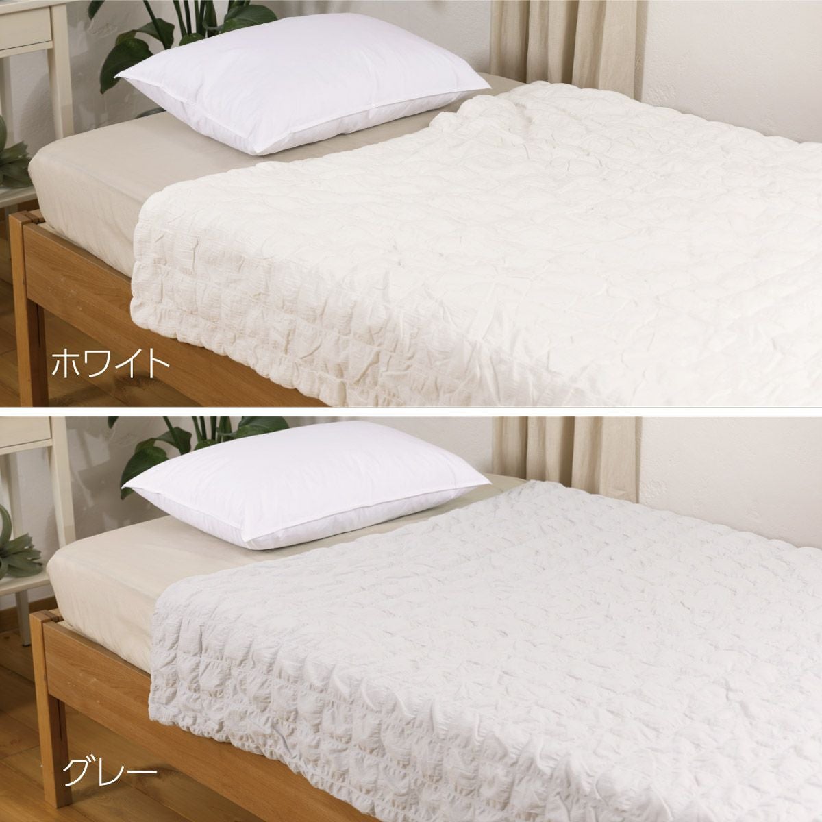 mocoケット シングルサイズ（130×180cm)｜眠りの専門店マイまくら