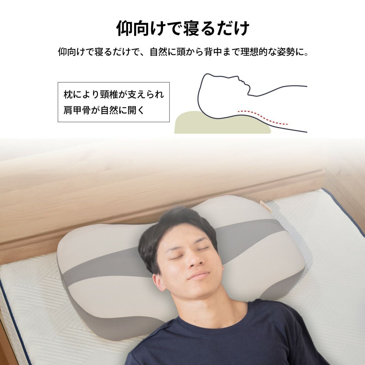 日だまり枕　ストレートネック用枕 000000000576-11.jpg?size=l&w=