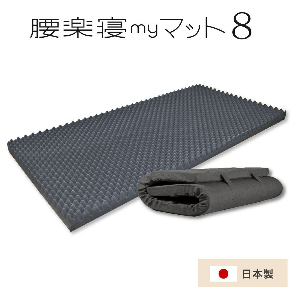 マイまくら　マットレス　セミダブル セミダブルサイズ｜眠りの専門店マイまくら