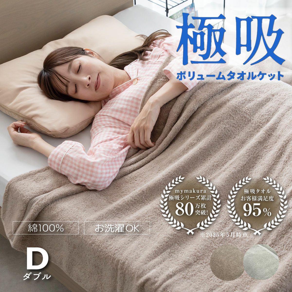 【バラ売り可能】掛布団と敷布団と掛布団カバーと毛布と枕 楽天市場】布団（寝具｜インテリア・寝具・収納）の通販