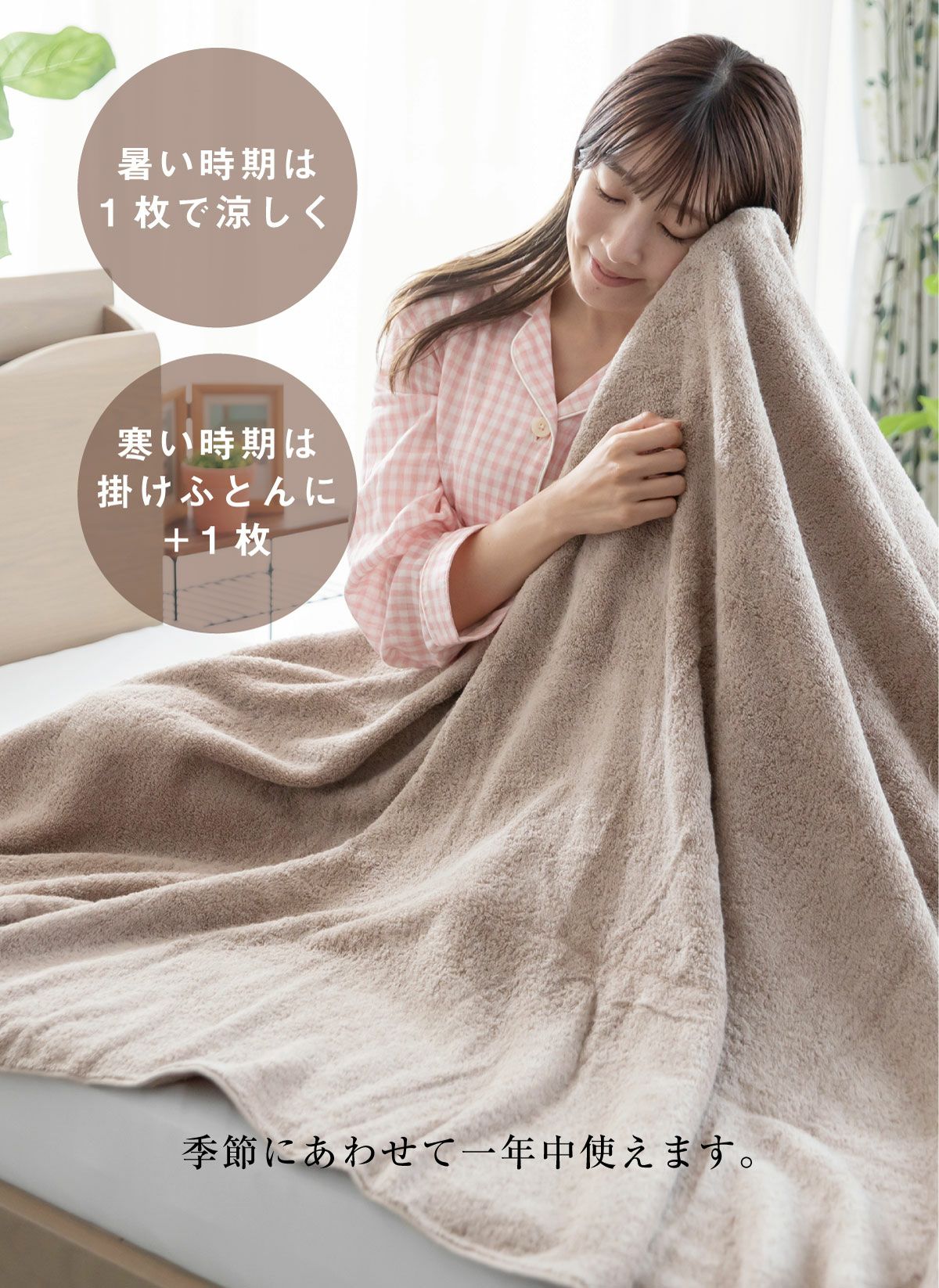 極吸タオルケット ダブルサイズ 綿100％ amazonベストセラー｜眠りの