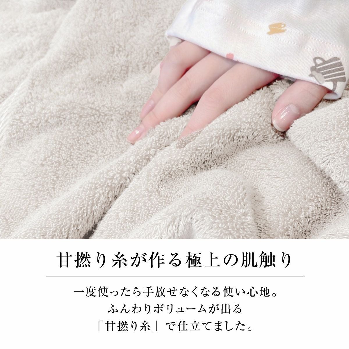 極吸タオルケット ダブルサイズ 綿100％ amazonベストセラー｜眠りの