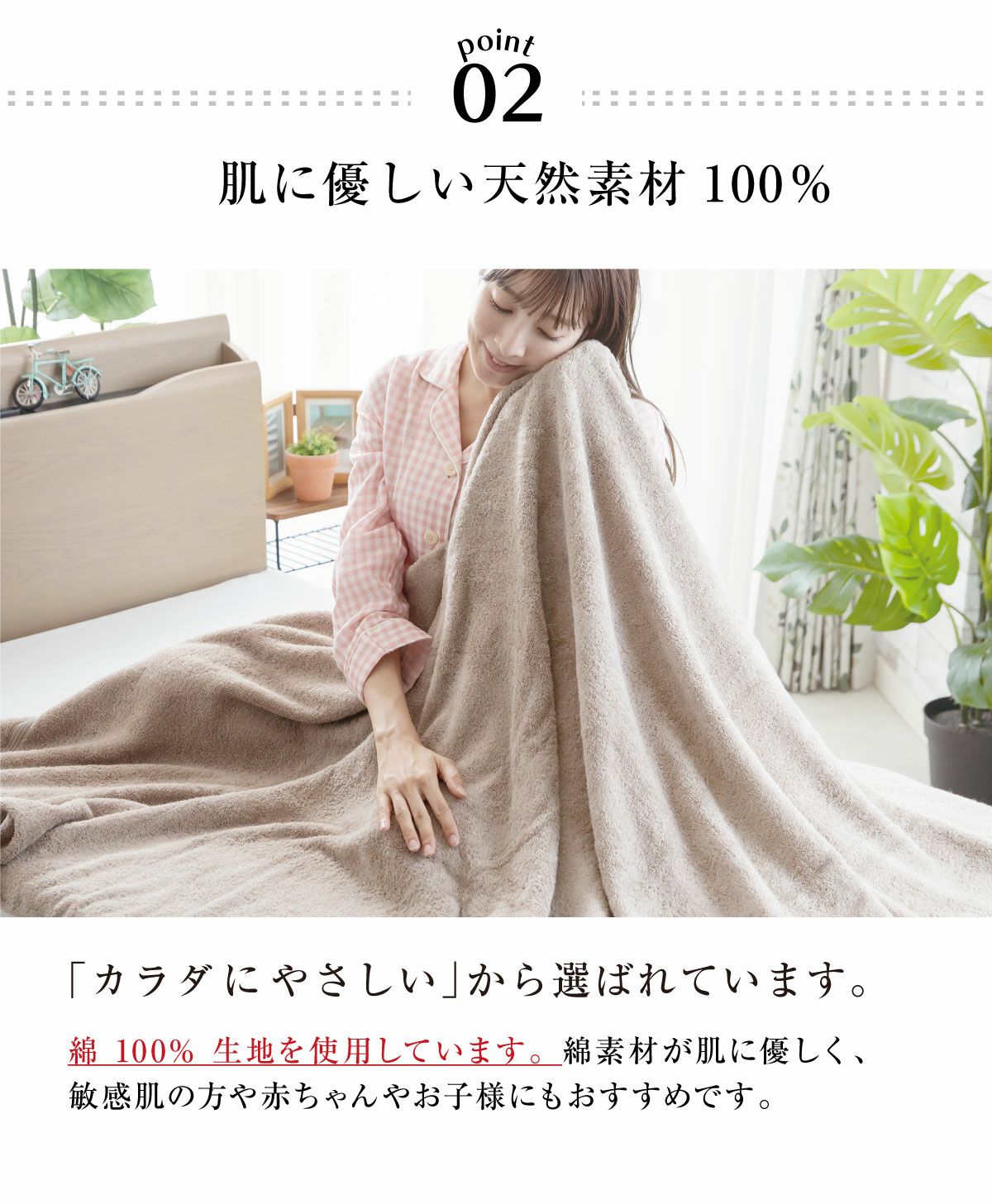 極吸タオルケット ダブルサイズ 綿100％ amazonベストセラー｜眠りの