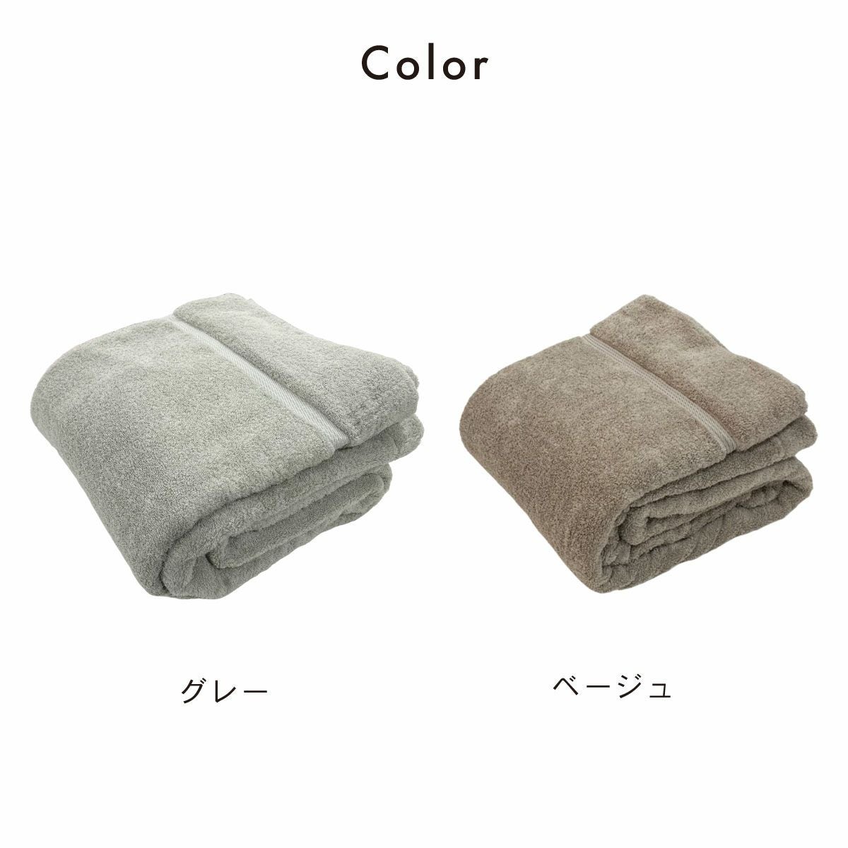 極吸タオルケット ダブルサイズ 綿100％ amazonベストセラー｜眠りの
