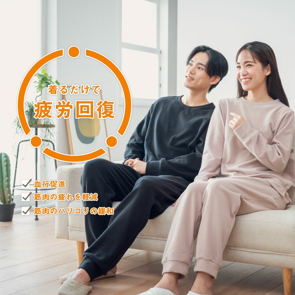 my makuraリカバリーウェア 秋冬用フリース　新品未開封モカベージュ my makura（マイまくら） 【40%OFF!】リカバリーウェア 秋冬フリース