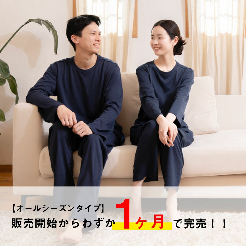my makuraリカバリーウェア 秋冬用フリース　新品未開封モカベージュ my makura（マイまくら） 【40%OFF!】リカバリーウェア 秋冬フリース