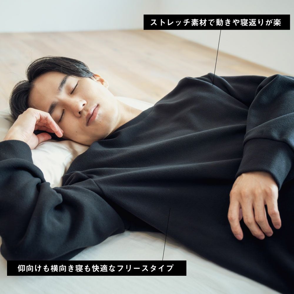 在庫限り40％OFF!】リカバリーウェア 秋冬フリースタイプ ユニセックス