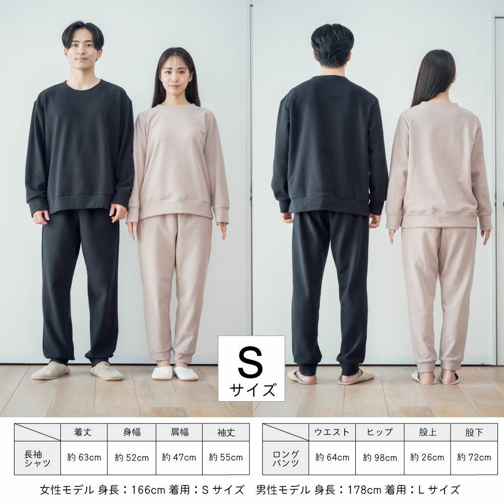 お試しに。リカバリーウェア　2026 マイまくら my makura（マイまくら） 【まとめ買いで更に10%OFF】リカバリーウェア