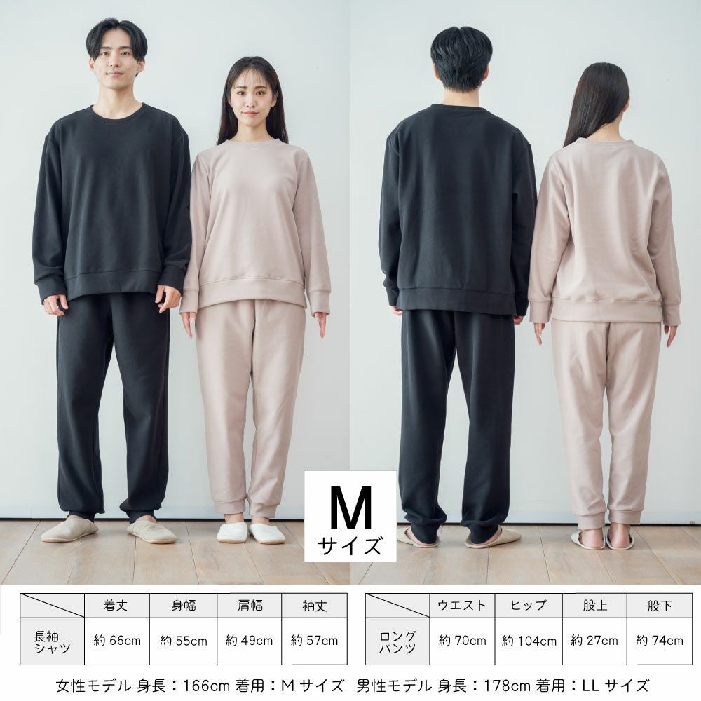 マイマクラ　リカバリーウエア　モカベージュS 000000000582-15.jpg?size=l&w=