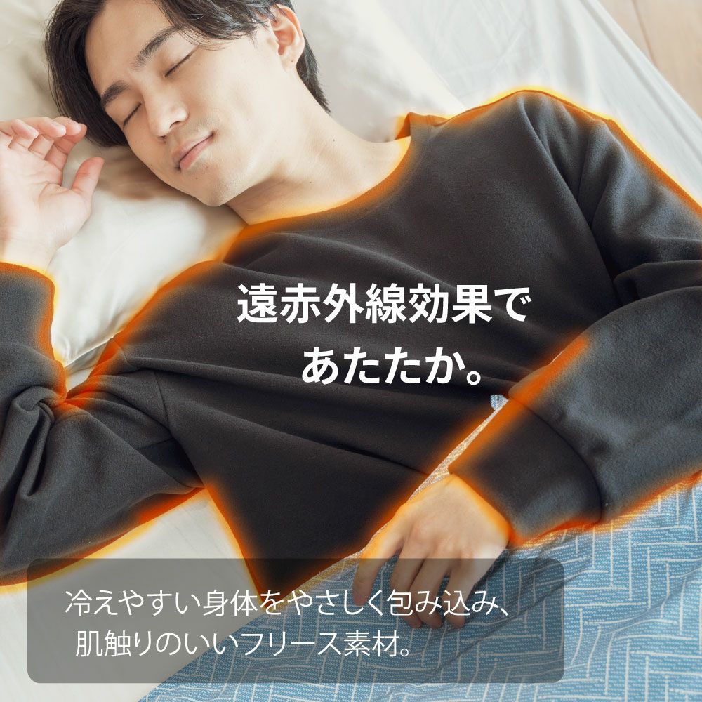 my makuraリカバリーウェア 秋冬用フリース　新品未開封モカベージュ 在庫限り40％OFF!】リカバリーウェア 秋冬フリースタイプ ユニセックス