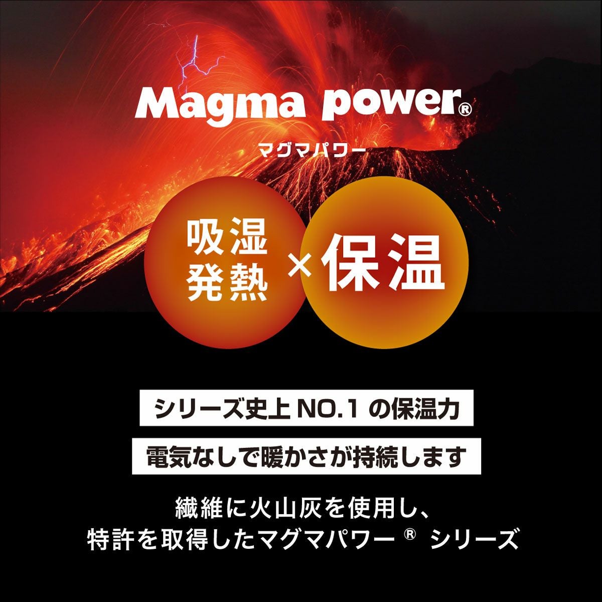 吸湿発熱マグマパワー レッグウォーマー（フリーサイズ）｜眠りの専門