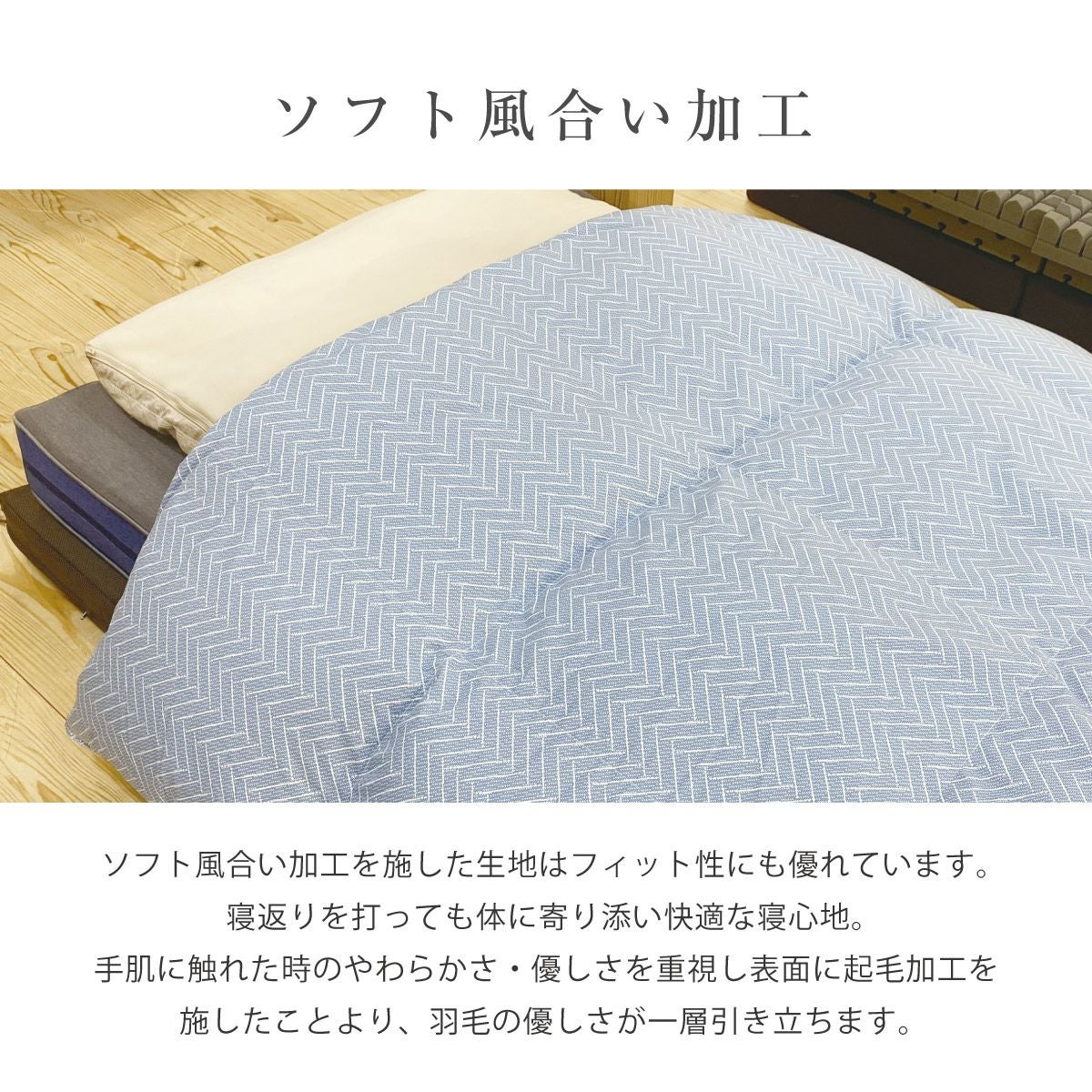 吸湿発熱マグマパワー羽毛ふとん MP25-04 シングルロング ダブル