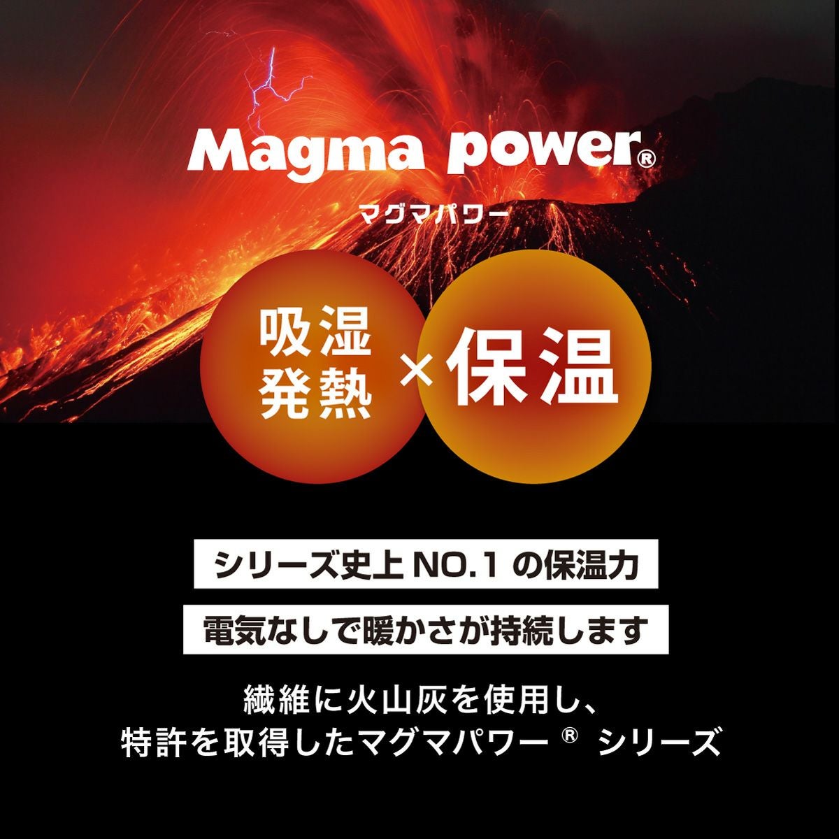 マイまくらマグマパワーMAX 毛布ダブル 吸湿発熱マグマパワーMAX毛布 ダブルサイズ｜眠りの専門店マイまくら