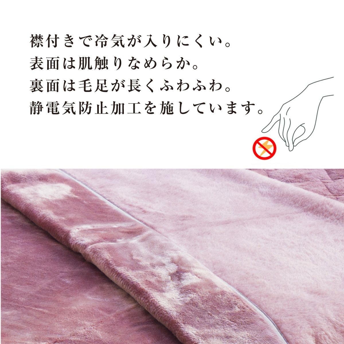 吸湿発熱マグマパワーMAX毛布 ダブルサイズ｜眠りの専門店マイまくら