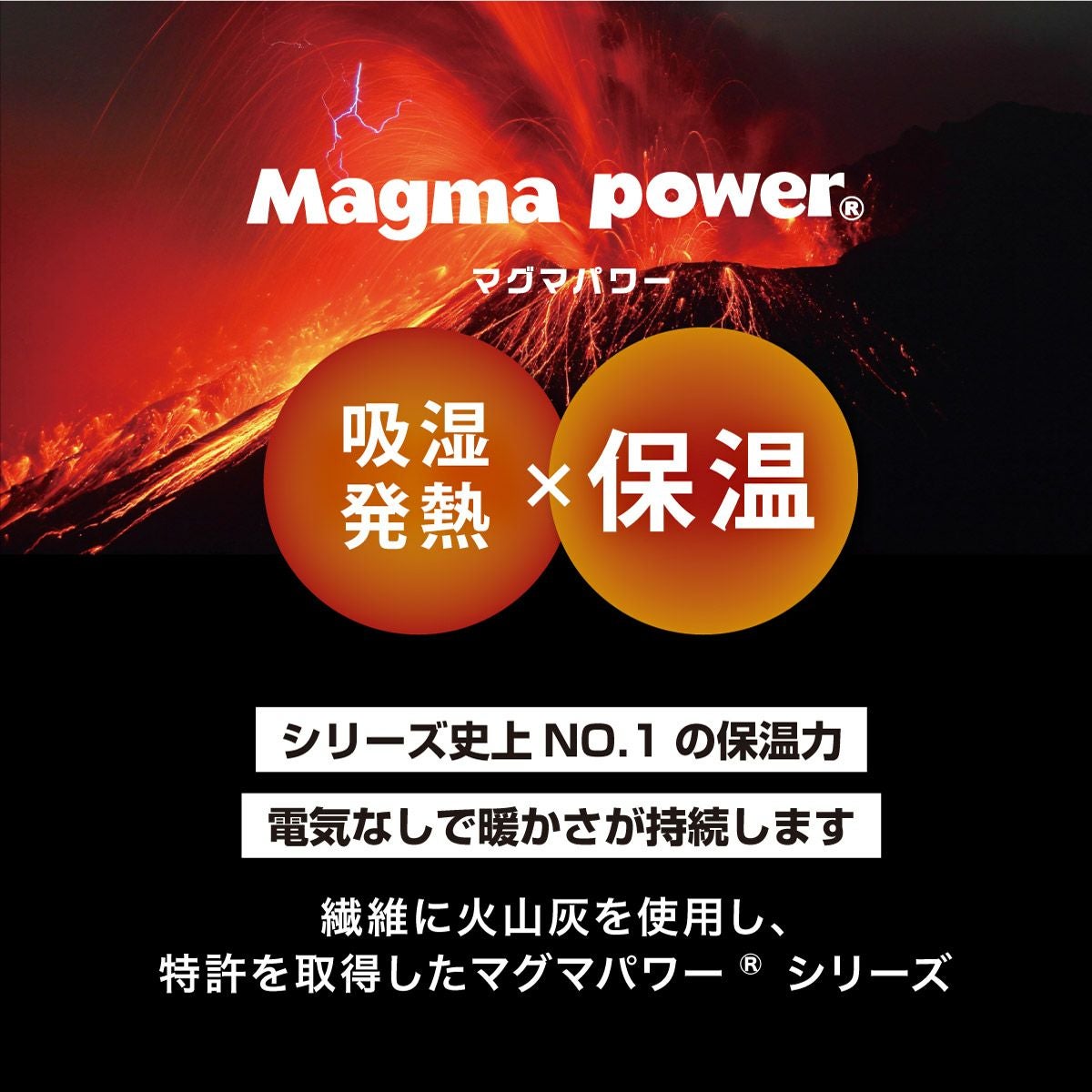 吸湿発熱 マグマパワー あったか毛布カバー 半額！】吸湿発熱マグマパワー あったか掛けふとんカバー シングル